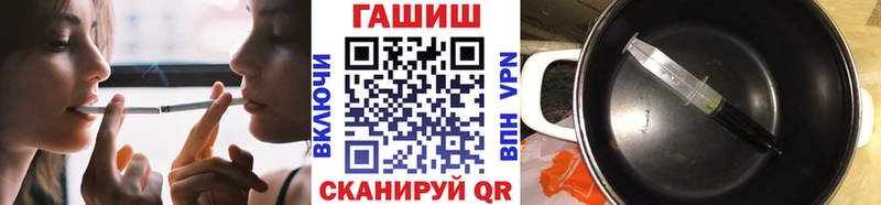 Купить наркотик аптеки Кизилюрт Канабис Кокаин ГАШИШ Мефедрон