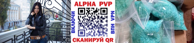 Alpha-PVP СК КРИС  Кизилюрт 