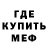 Амфетамин Розовый Enerjayze Think