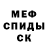 КЕТАМИН VHQ Andreyas ser