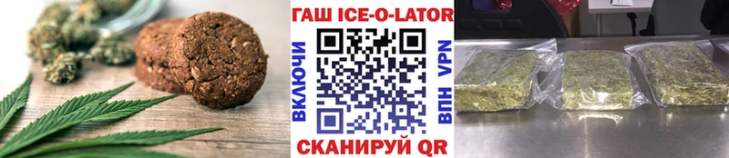 Печенье с ТГК конопля Кизилюрт