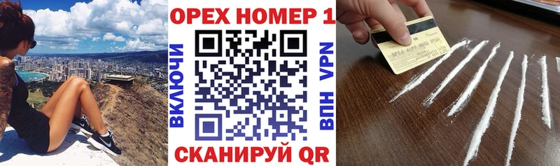 Кокаин Колумбийский Кизилюрт