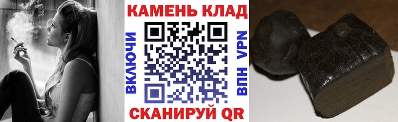 ГАШИШ hashish  купить  цена  это формула  Кизилюрт 