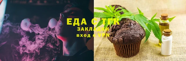 скорость Абинск