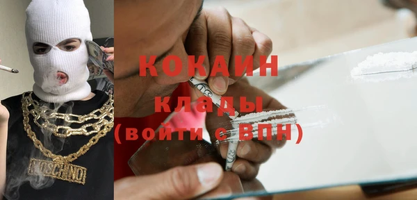 скорость Абинск