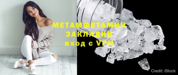 apvp Абдулино