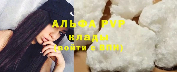 скорость Абинск
