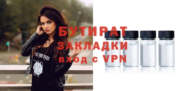 apvp Абдулино
