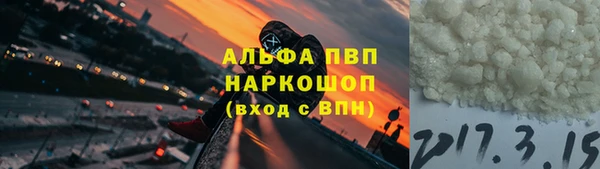 apvp Абдулино