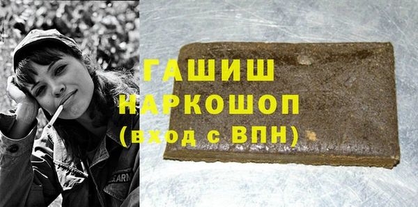 apvp Абдулино