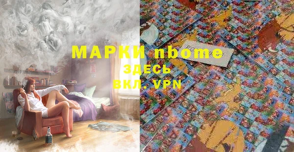 2c-b Алексин