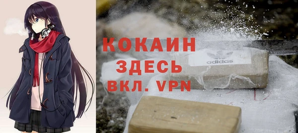 скорость Абинск
