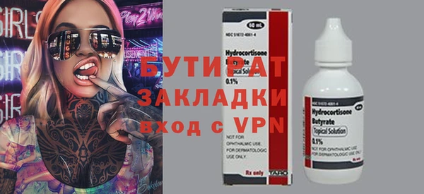 apvp Абдулино