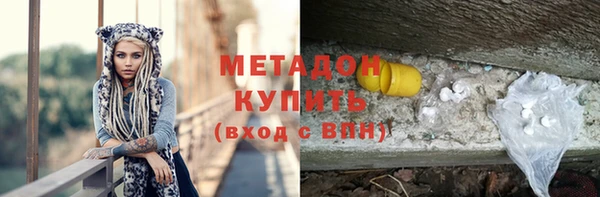 скорость Абинск