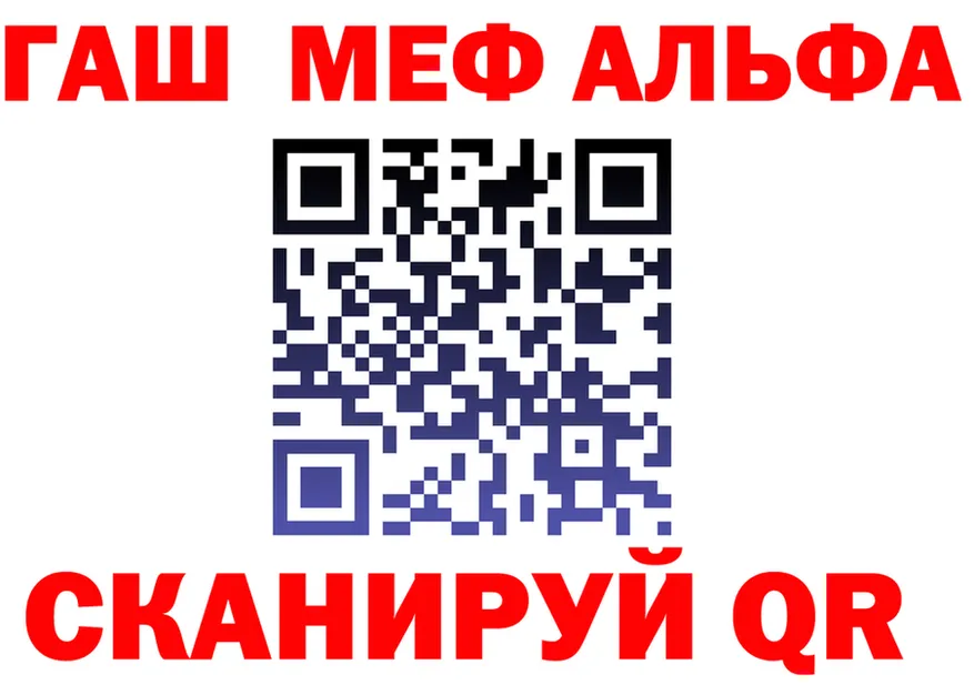 ГАШ Premium ТОР площадка mega Кизилюрт
