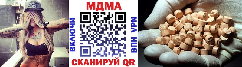 MDMA молли  как найти   Кизилюрт 
