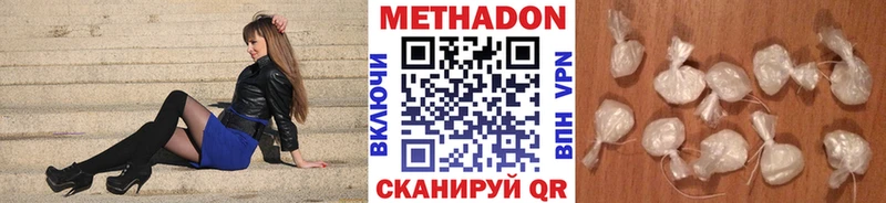 Метадон мёд  цена   blacksprut рабочий сайт  Кизилюрт 