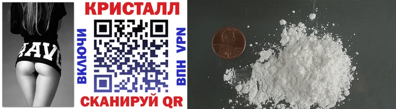 МЕТАМФЕТАМИН винт  как найти закладки  сайты даркнета состав  Кизилюрт 