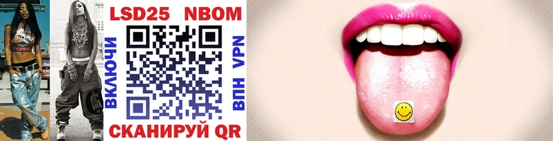 mega tor  купить   Кизилюрт  Марки 25I-NBOMe 1500мкг 