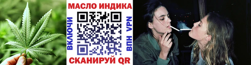 Дистиллят ТГК вейп с тгк  цена наркотик  Кизилюрт 